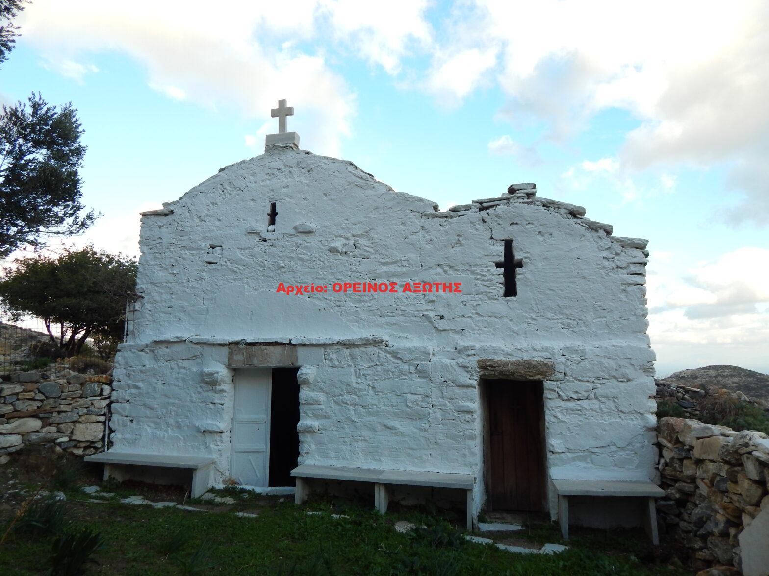 Άγιος Μάμας