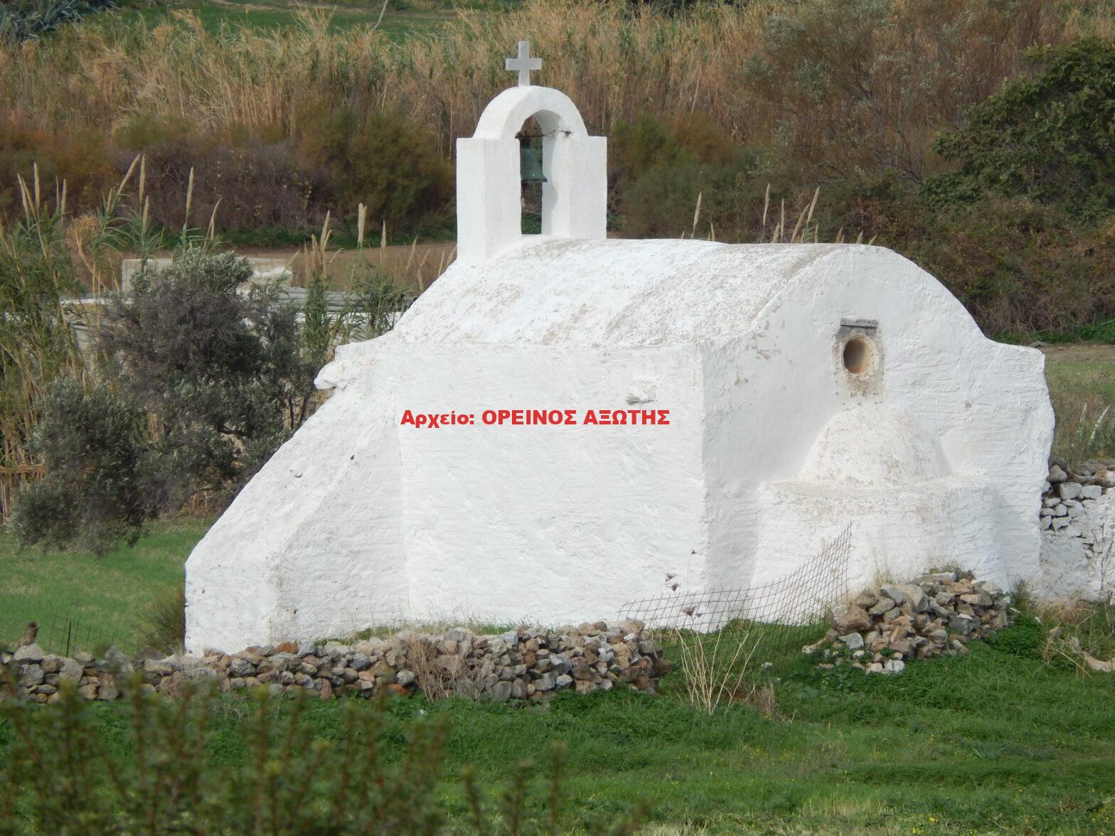 Άγιος Σώζων