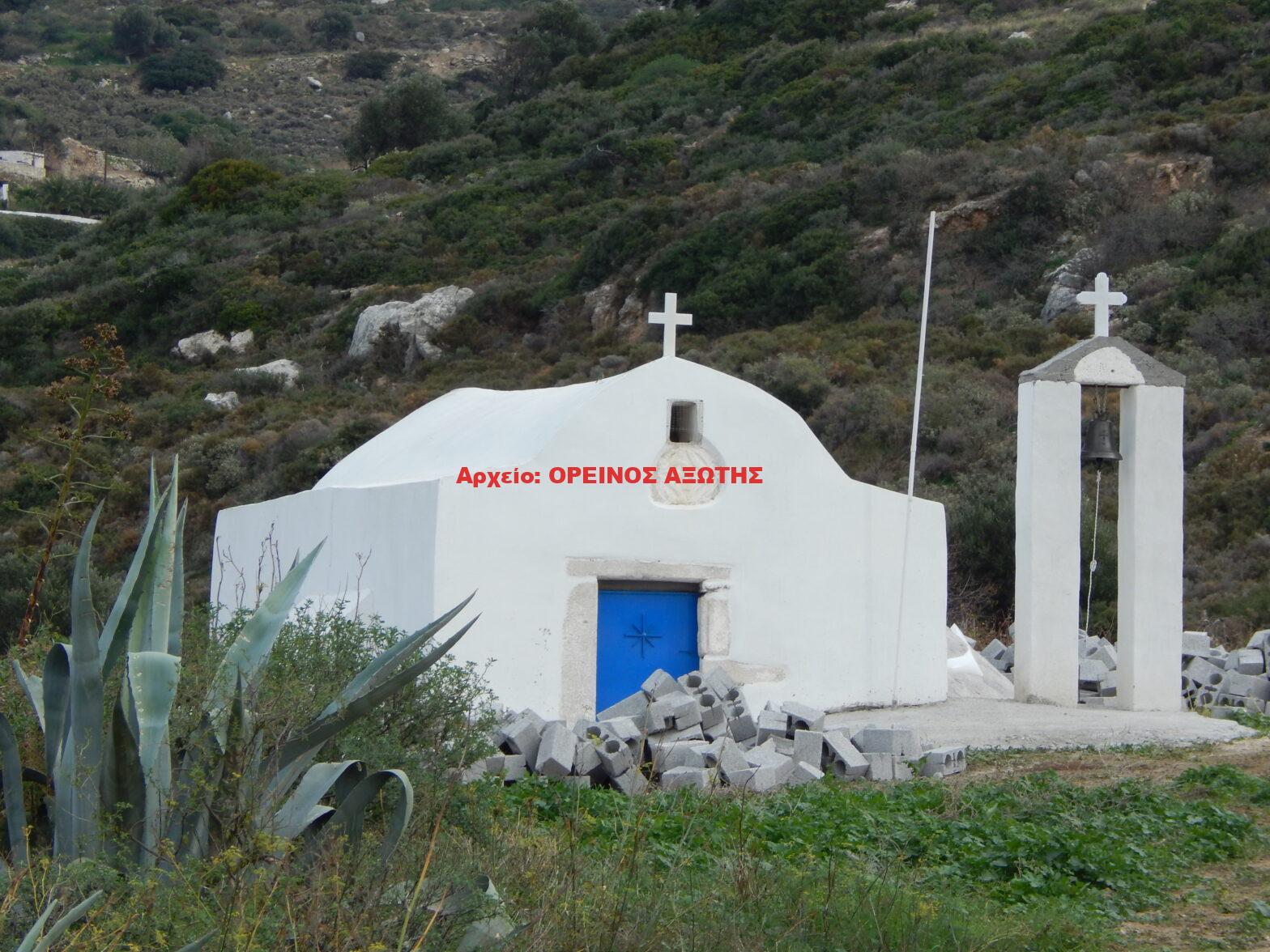 Άγιος Στέφανος