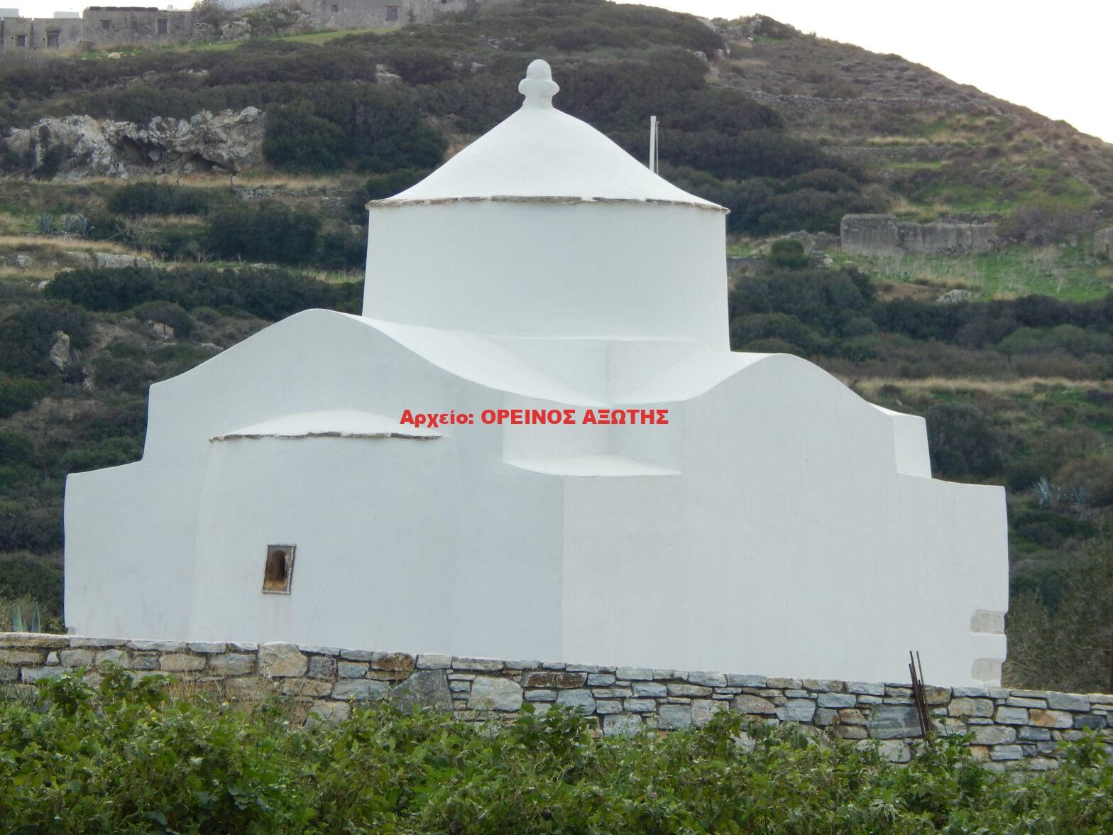 Άγιος Νικόλαος