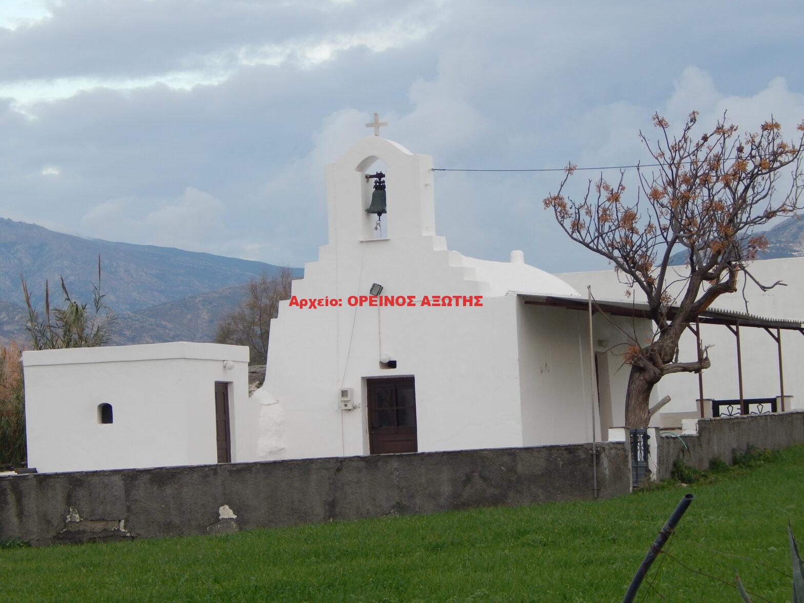 Αγία Ειρήνη