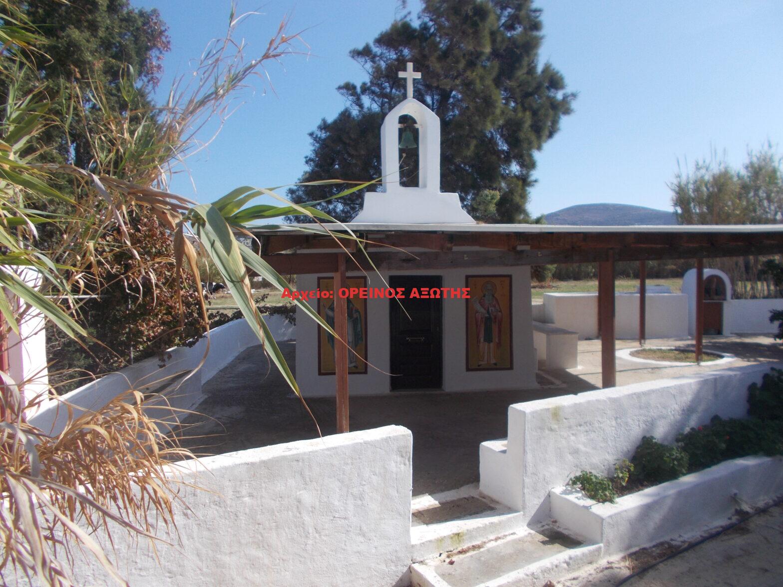 Άγιος Αρσένιος