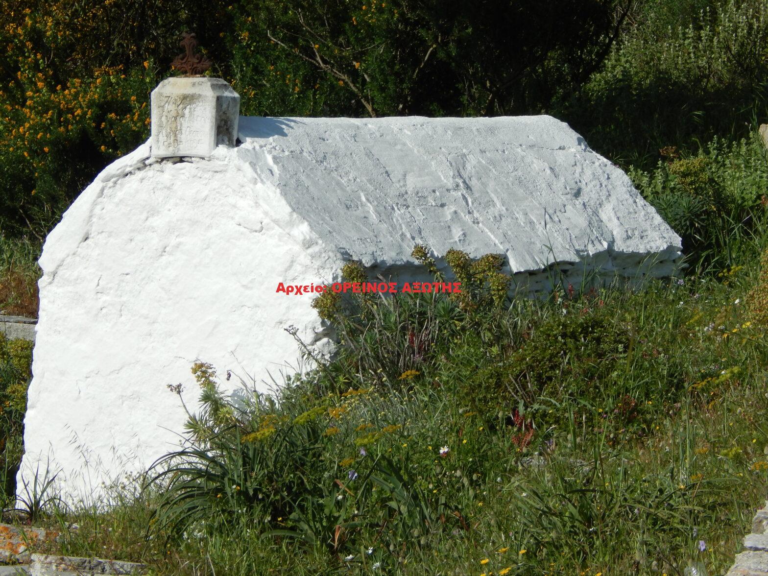 Αγία Εύρεση
