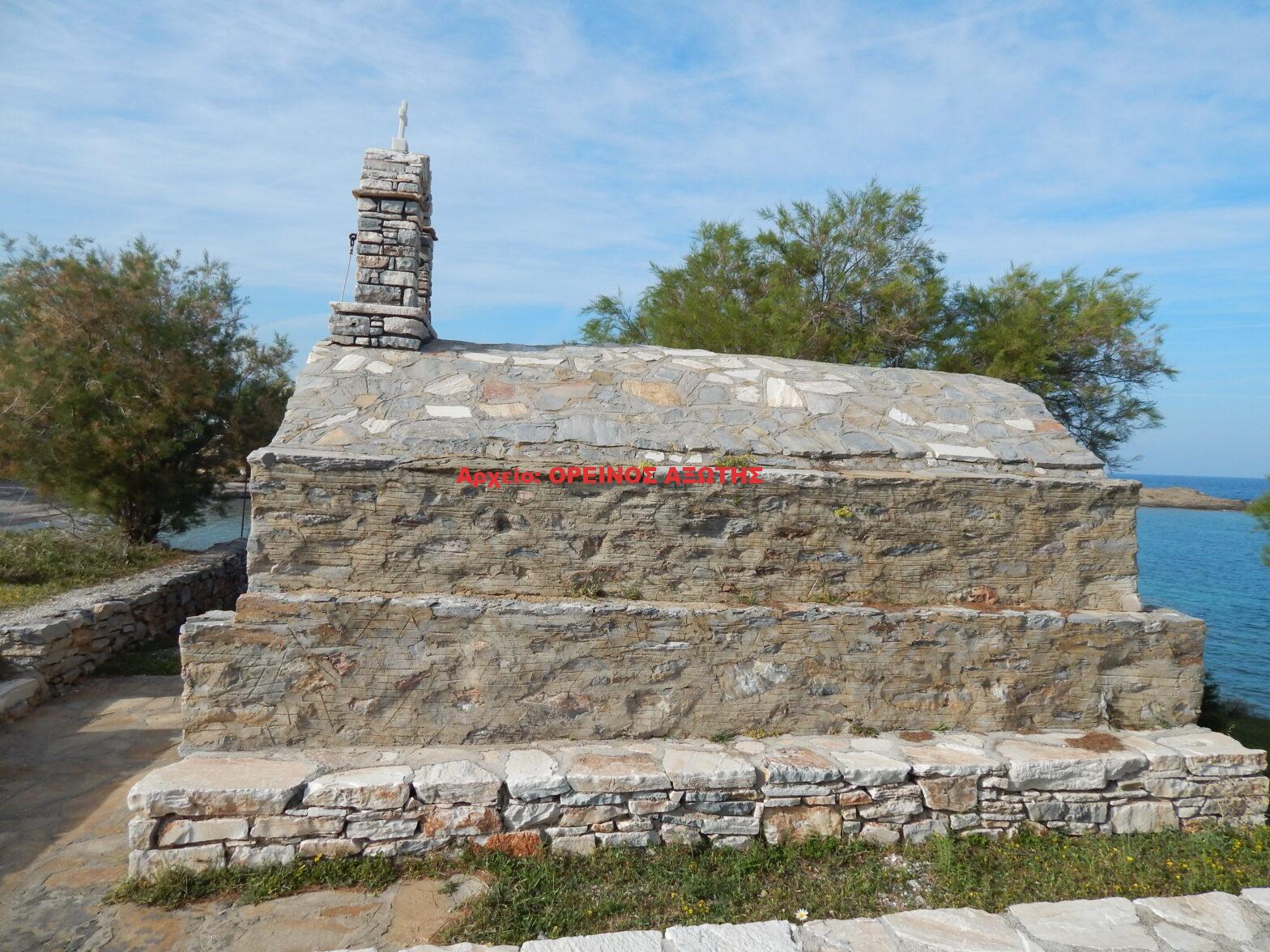 Άγιος Ιωάννης