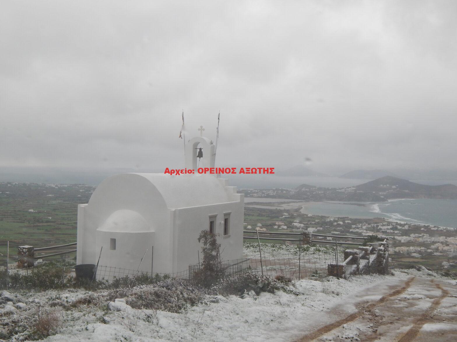 Άγιος Αντωνίνης