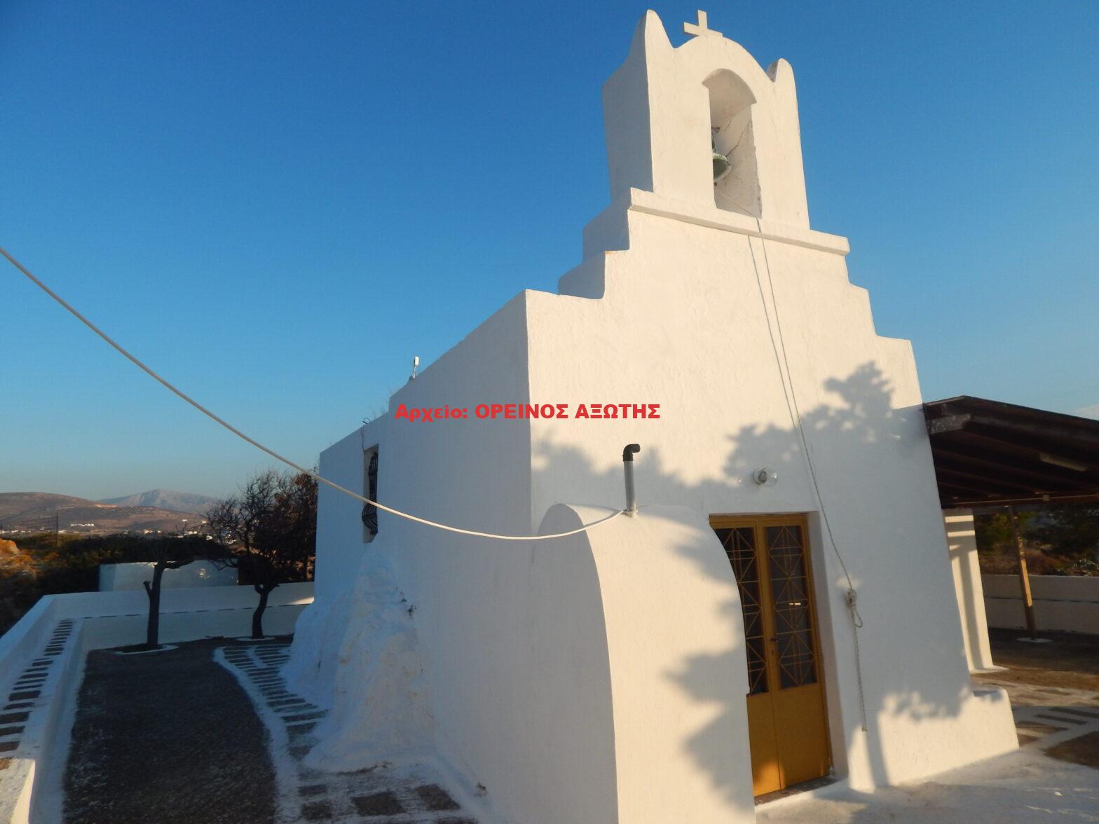 Άγιος Παντελεήμονας