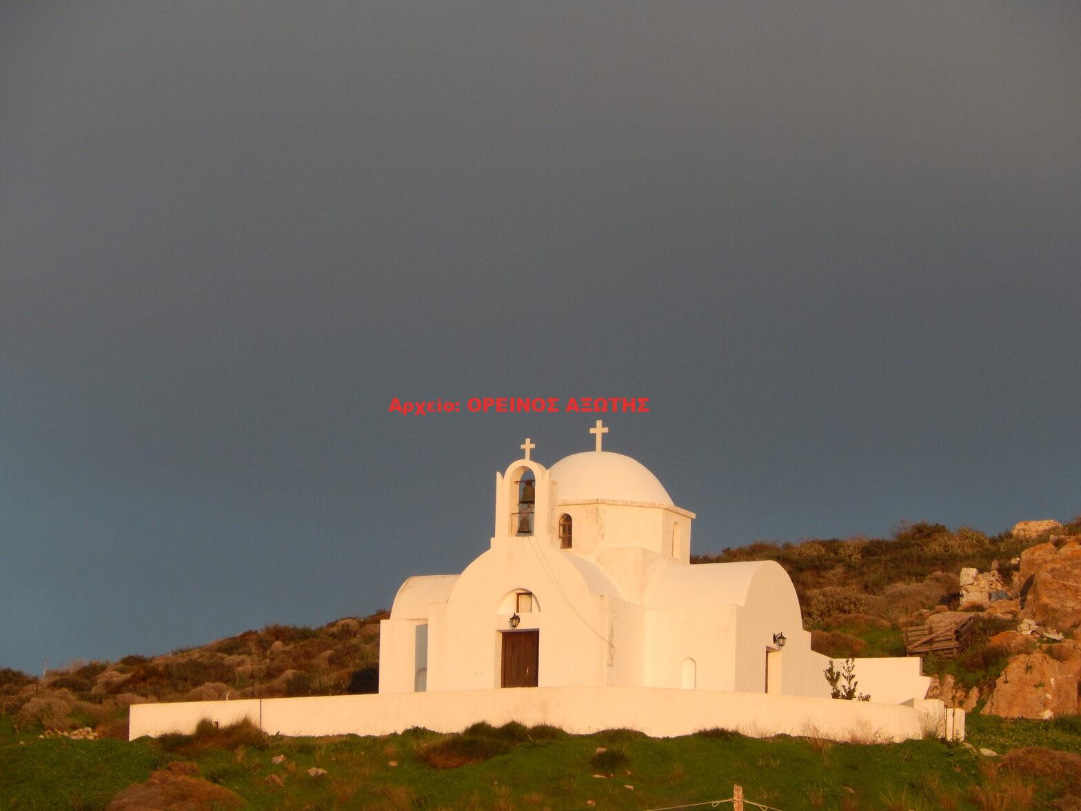 Προφήτης Ηλίας