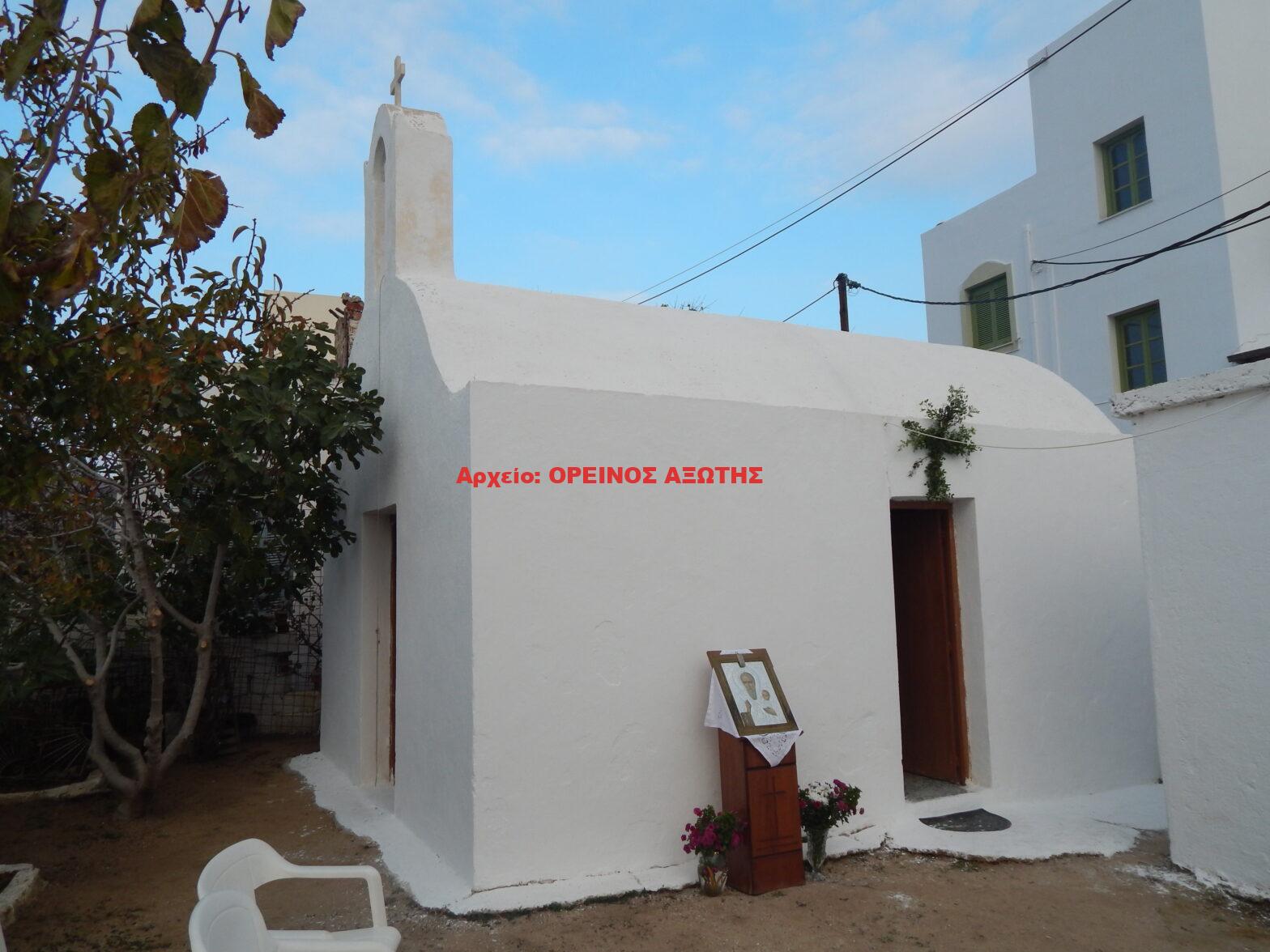 Άγιος Στυλιανός