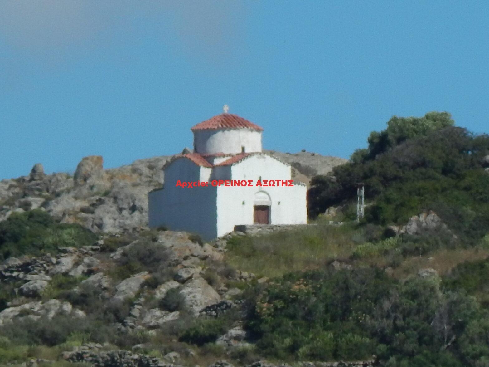 Άγιος Κωνσταντίνος