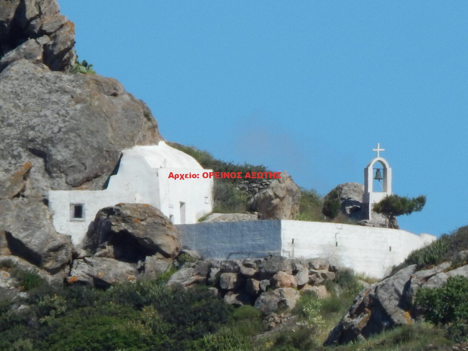 Άγιος Νικόλαος