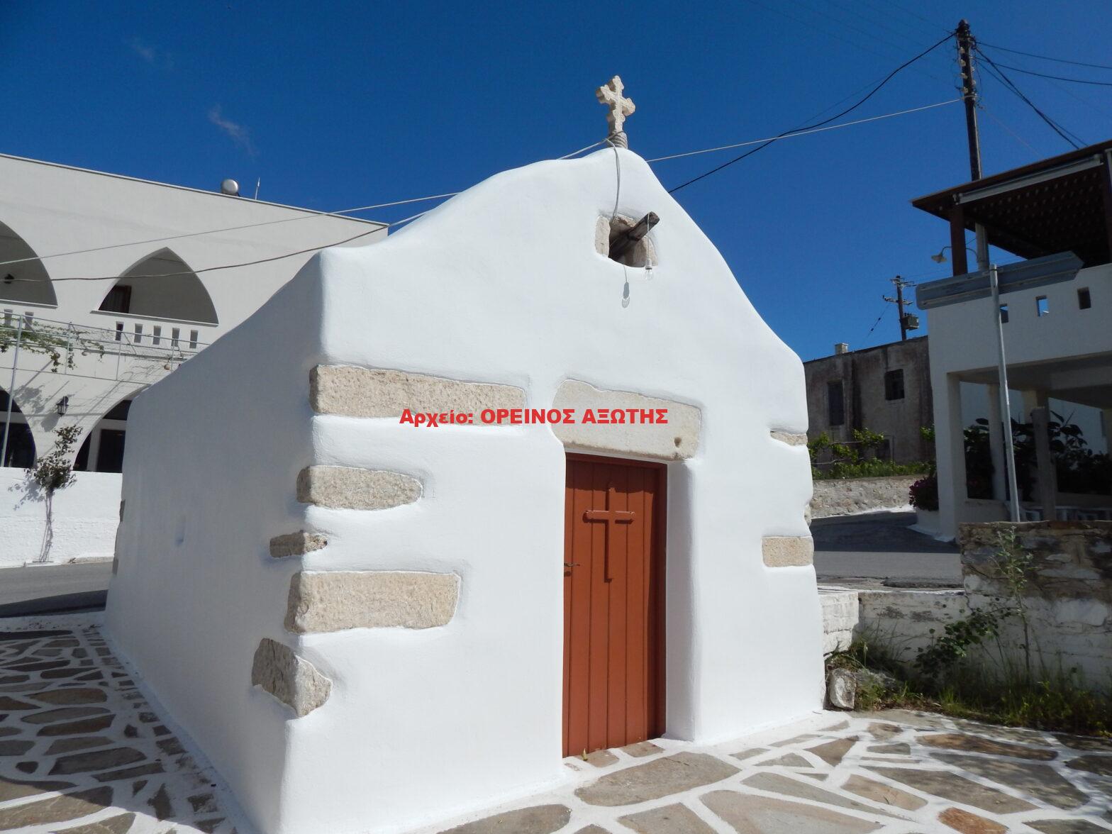 Μεταμόρφωση του Σωτήρος