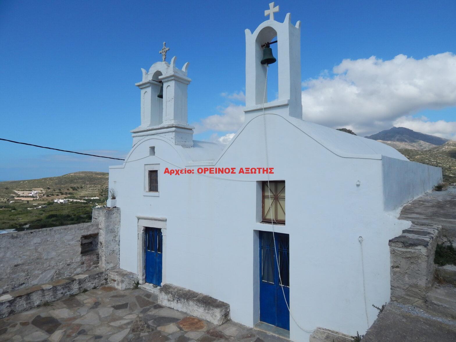 Άγιος Δημήτριος – Άγιος Νικόλαος