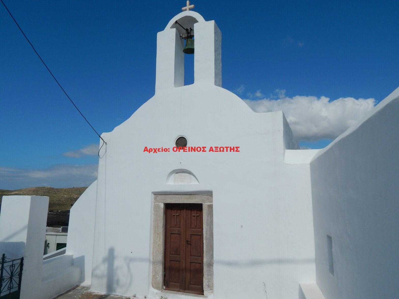 Αγία Άννα