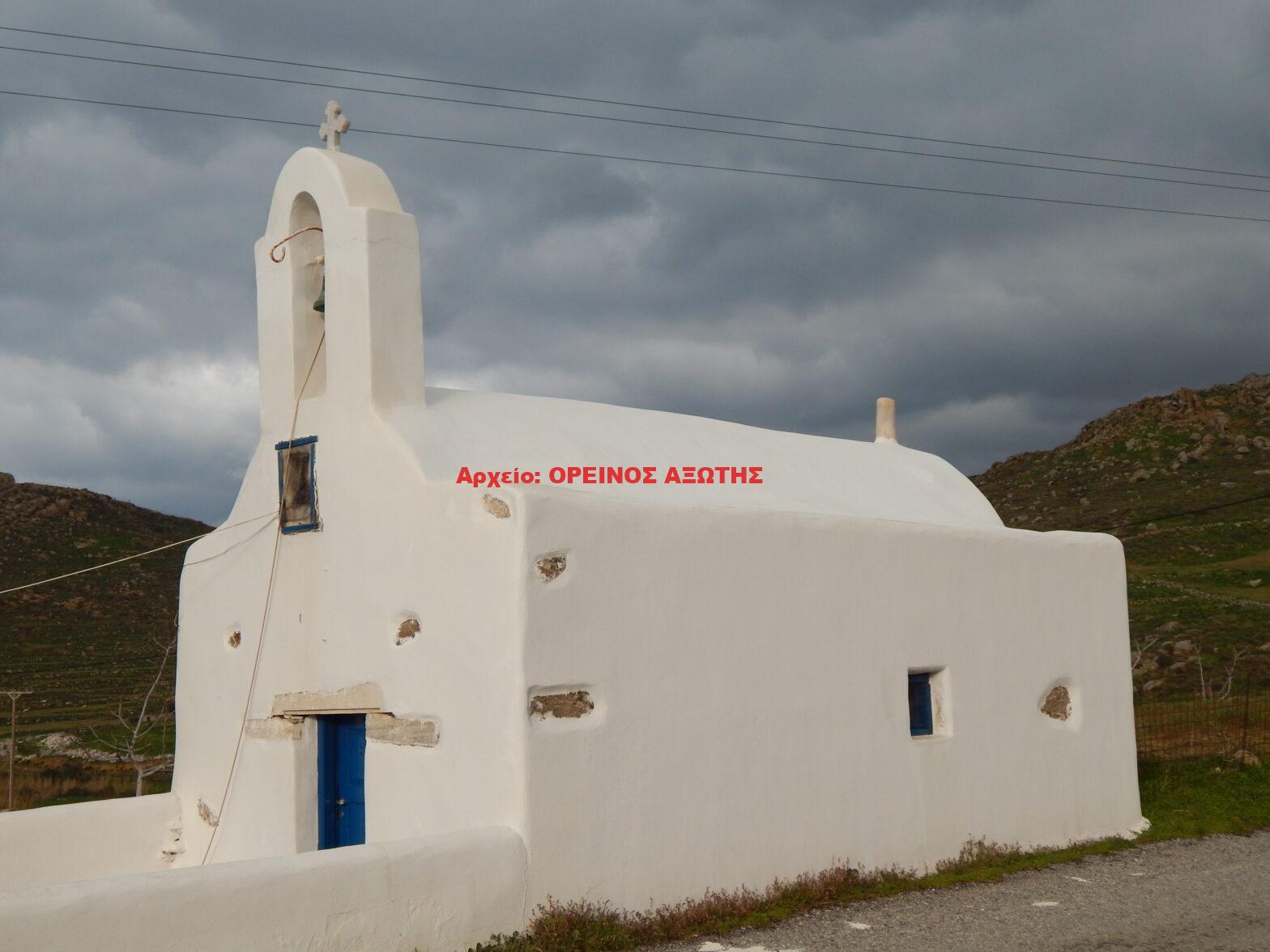 Τίμιος Σταυρός