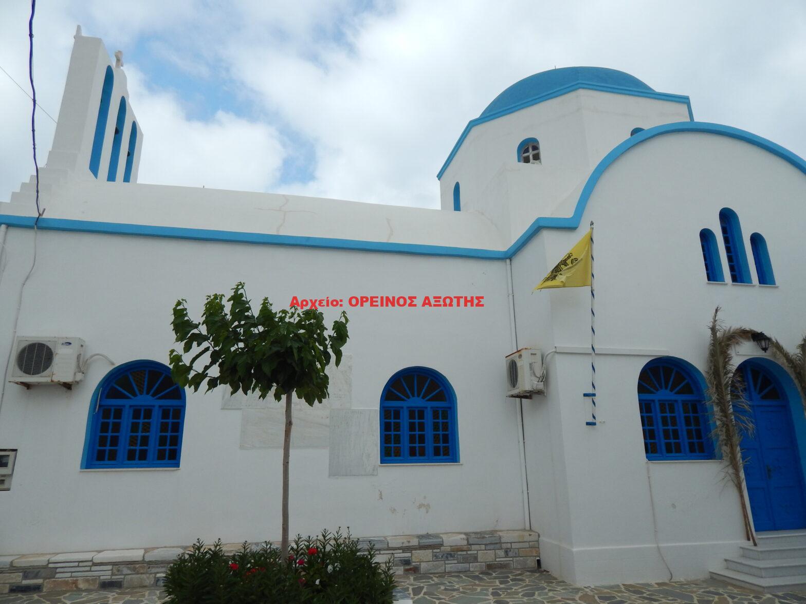 Άγιος Ιωάννης