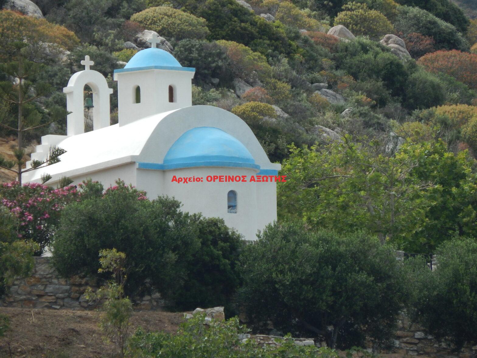 Μεταμόρφωση του Σωτήρος