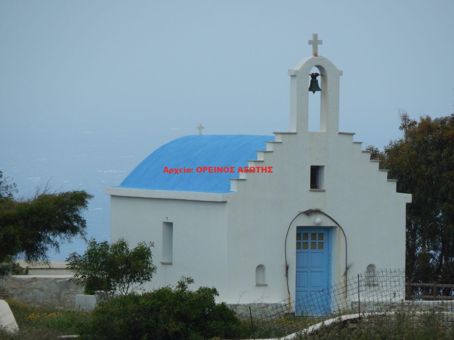 Άγιος Σώζων