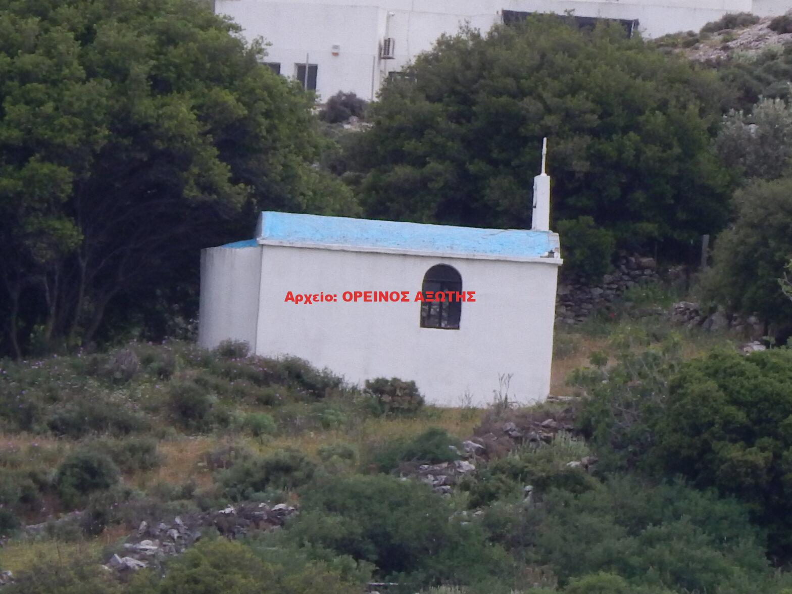 Άγιος Νεκτάριος