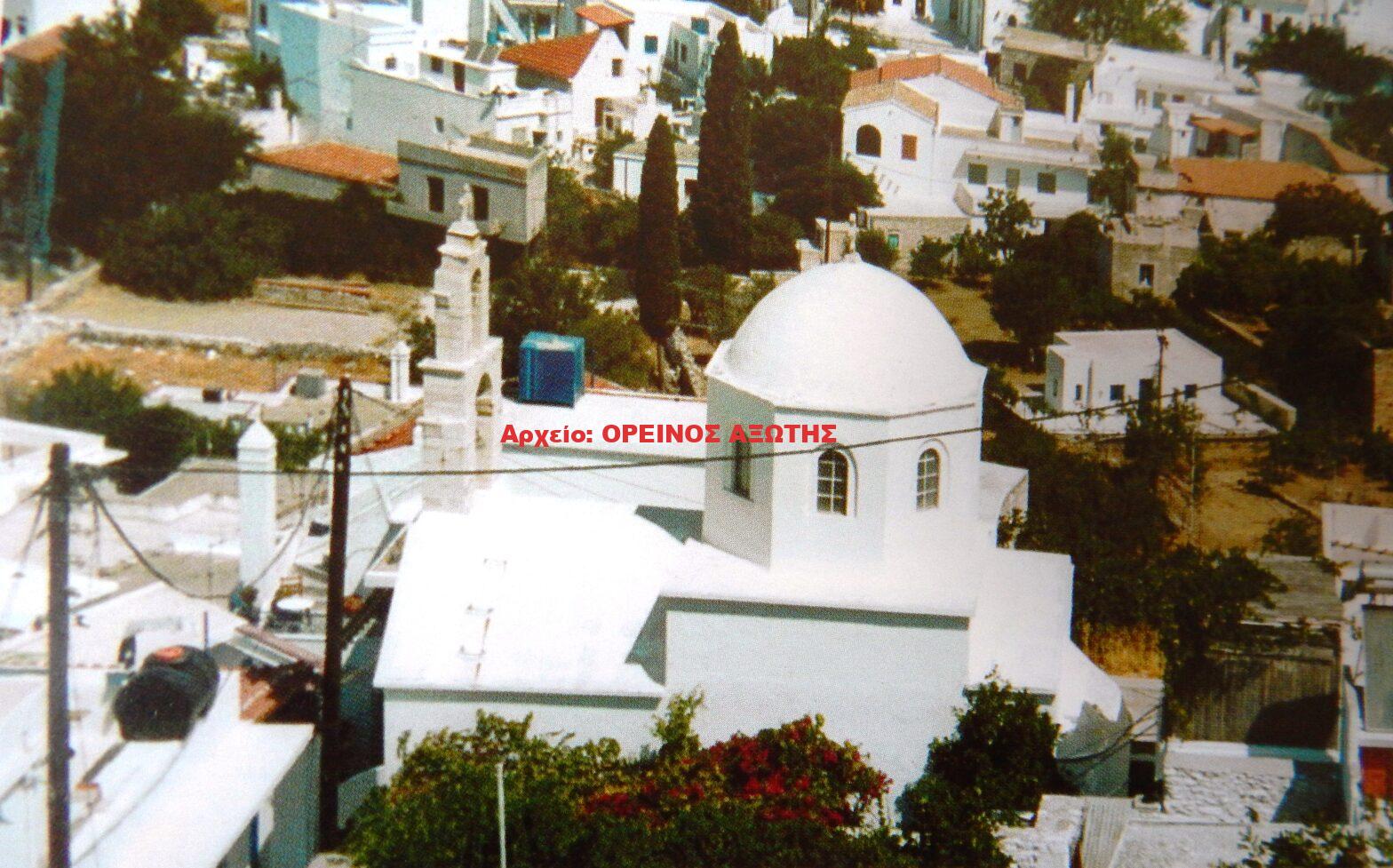 Άγιος Ανδρέας