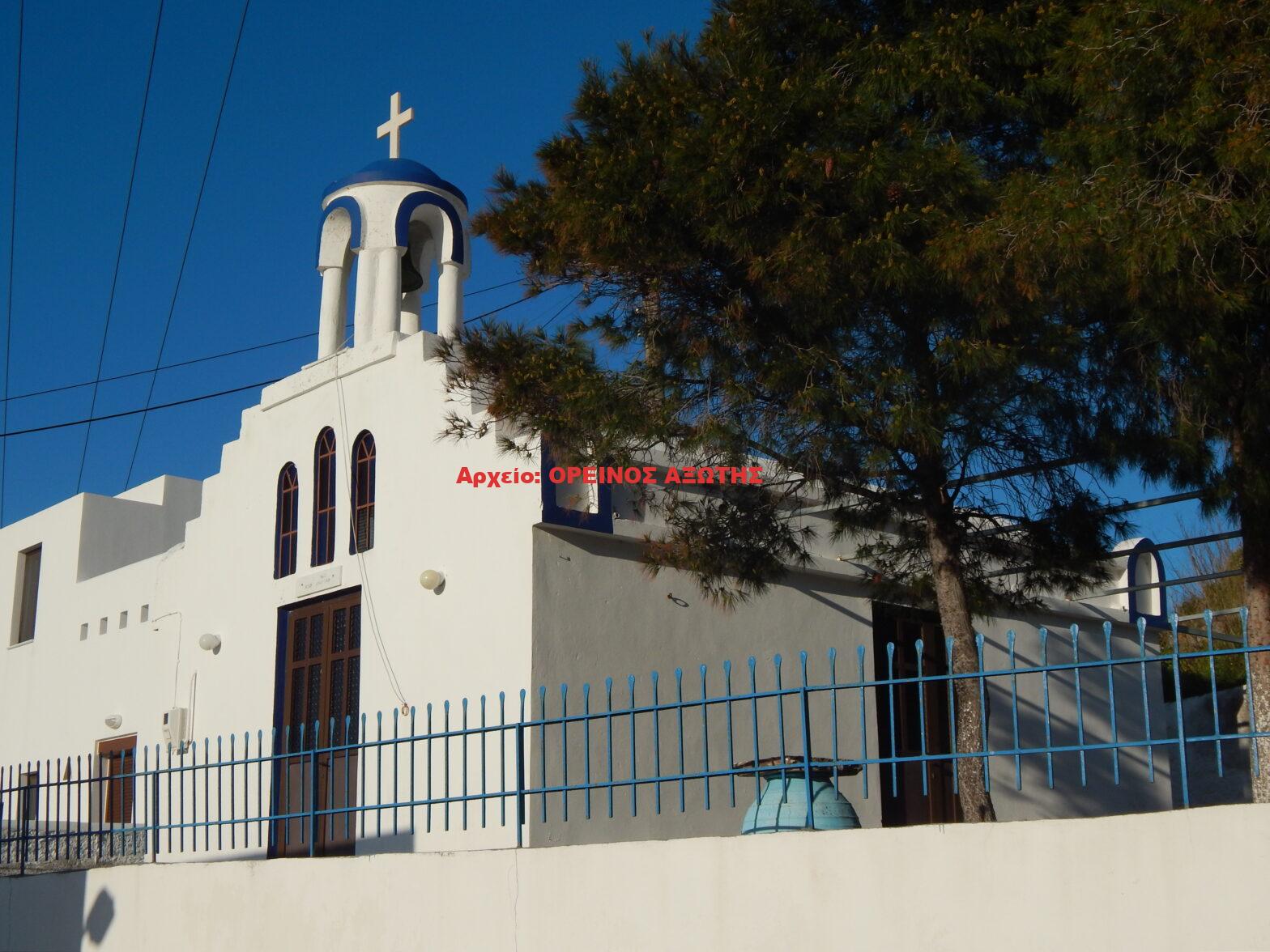 Άγιοι Ανάργυροι
