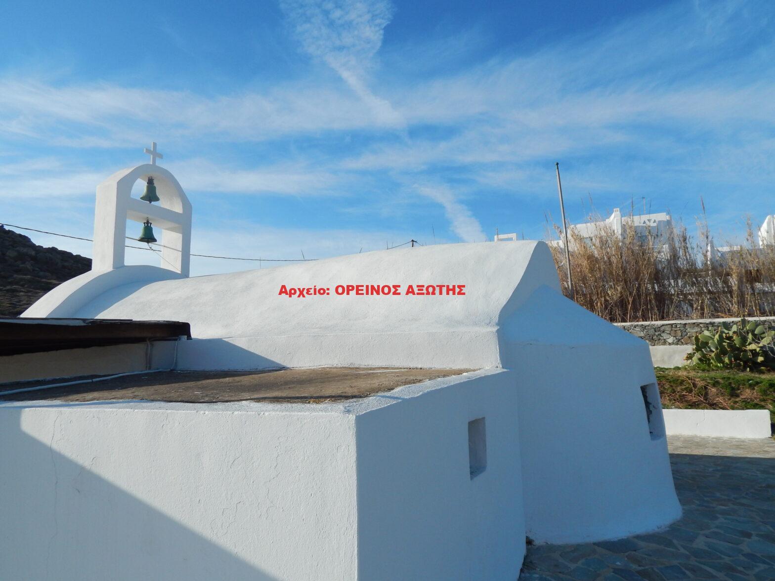 Άγιος Προκόπιος