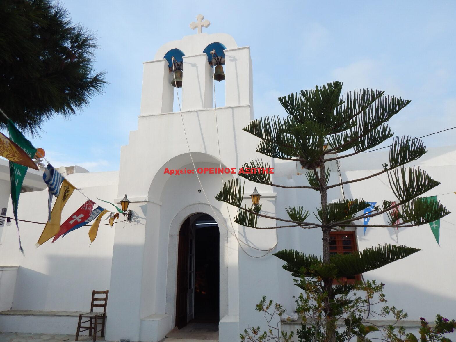 Άγιος Χαράλαμπος