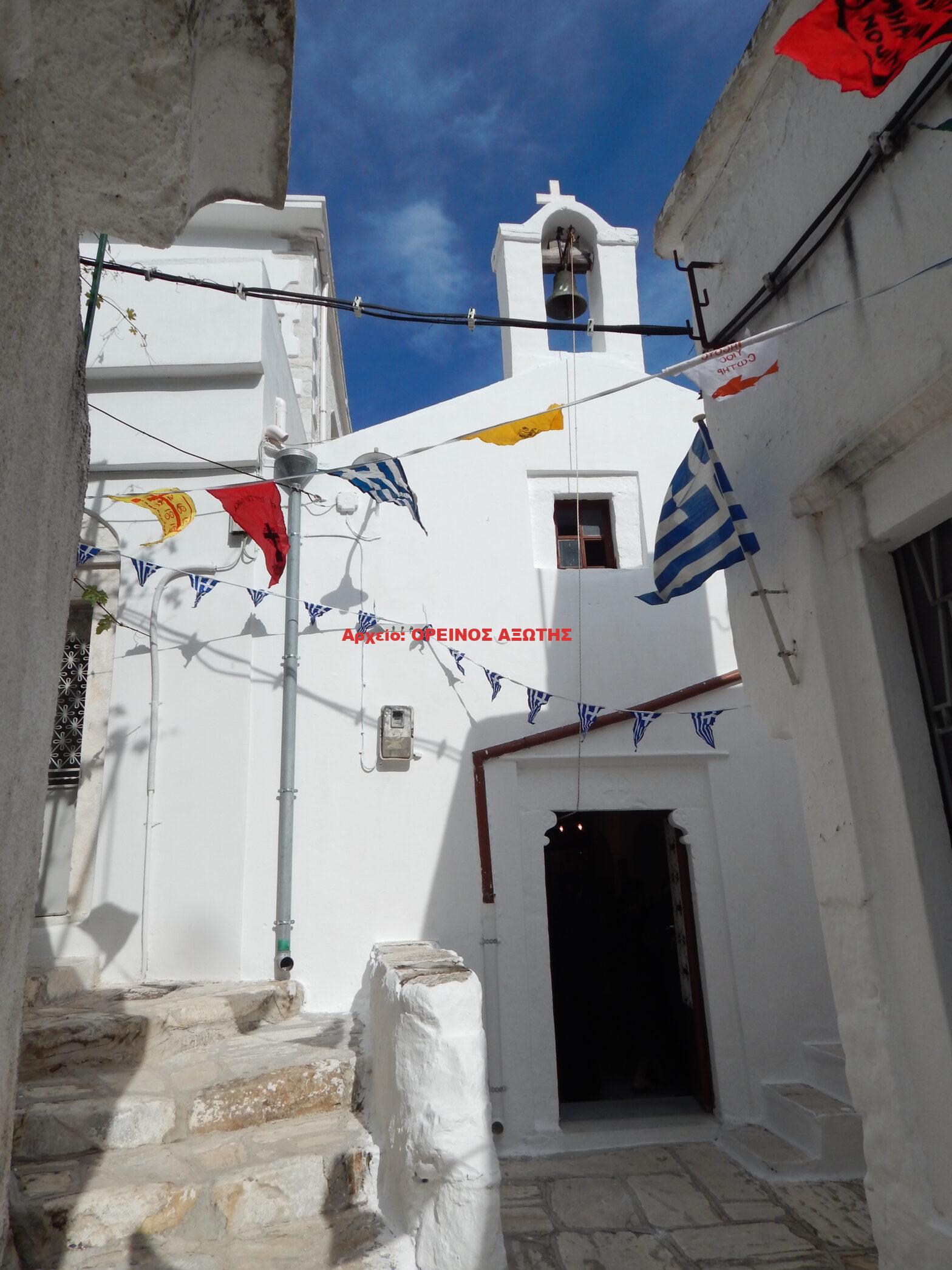 Αγία Τριάδα