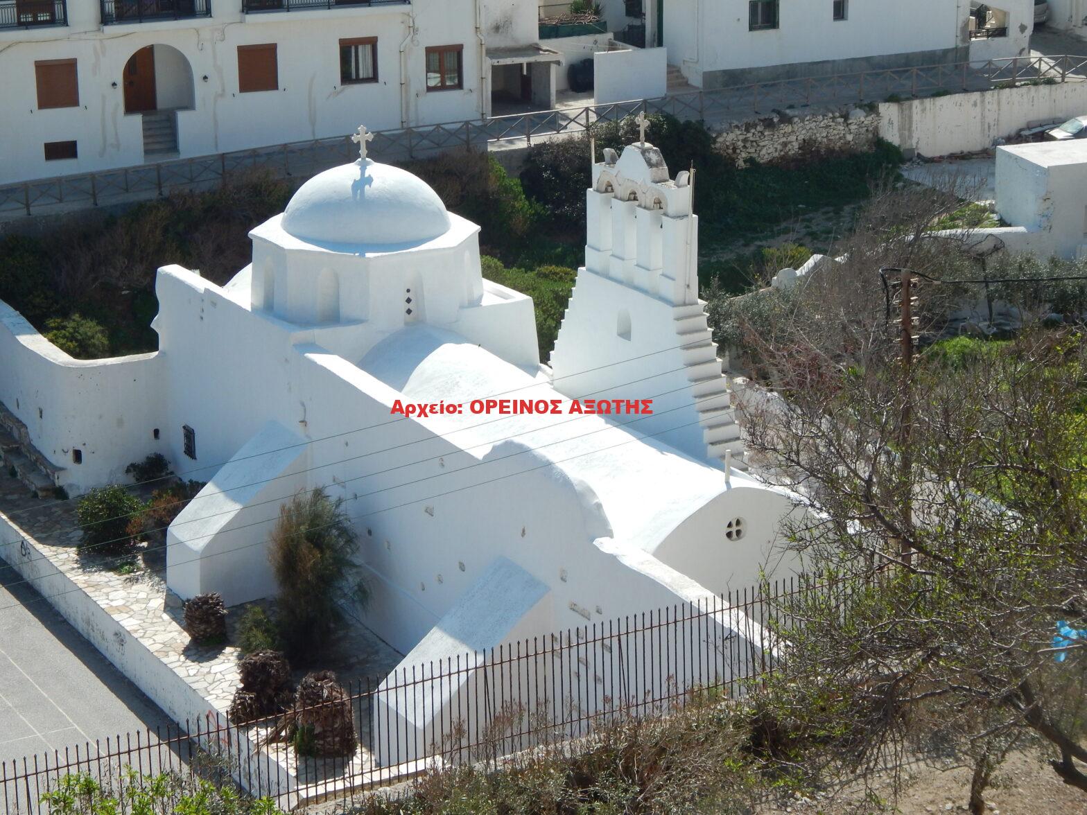 Αγία Κυριακή