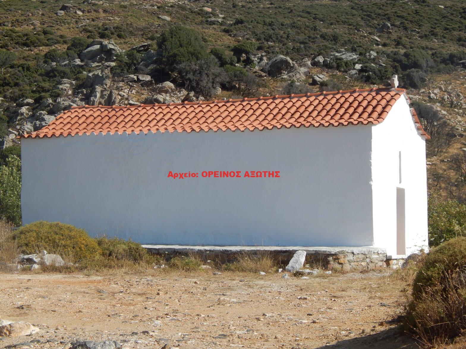Αγία Ειρήνη