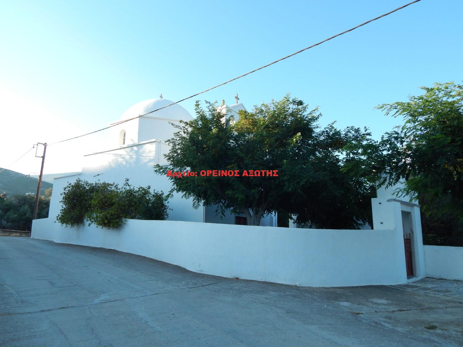 Αγία Ειρήνη