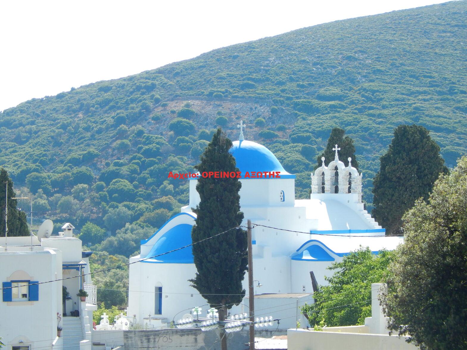 Άγιος Γεώργιος