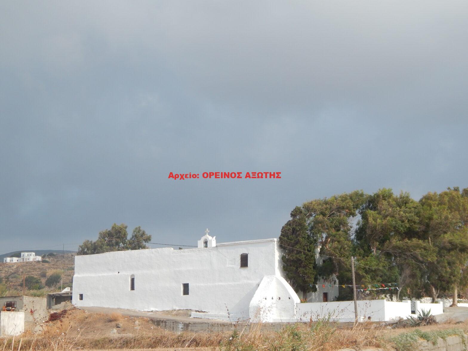 Άγιος Ιωάννης