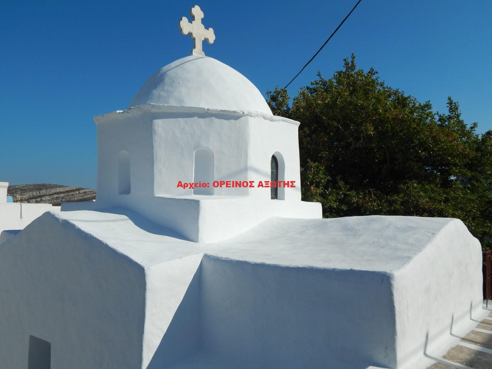 Αγία Παρασκευή