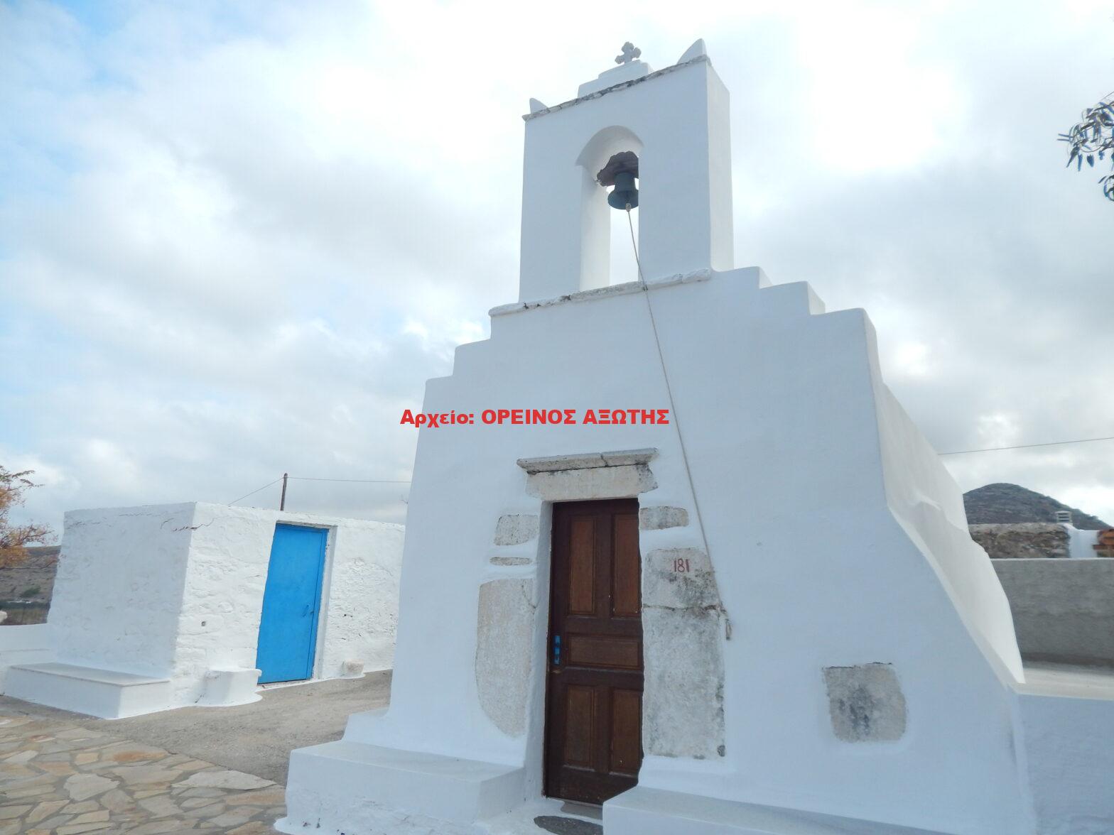 Άγιοι Ανάργυροι