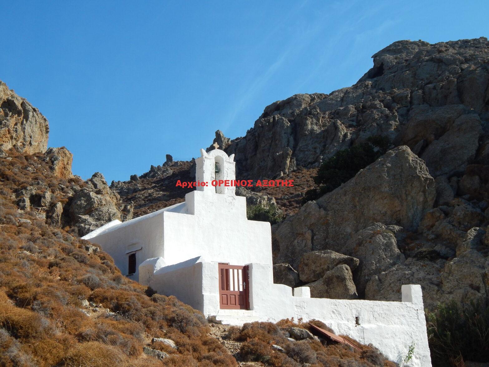 Άγιος Ιωάννης ο Πρόδρομος