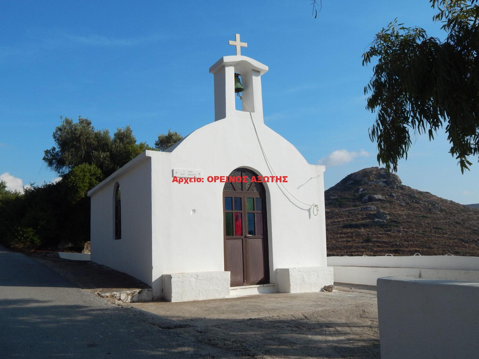 Άγιος Σώζων