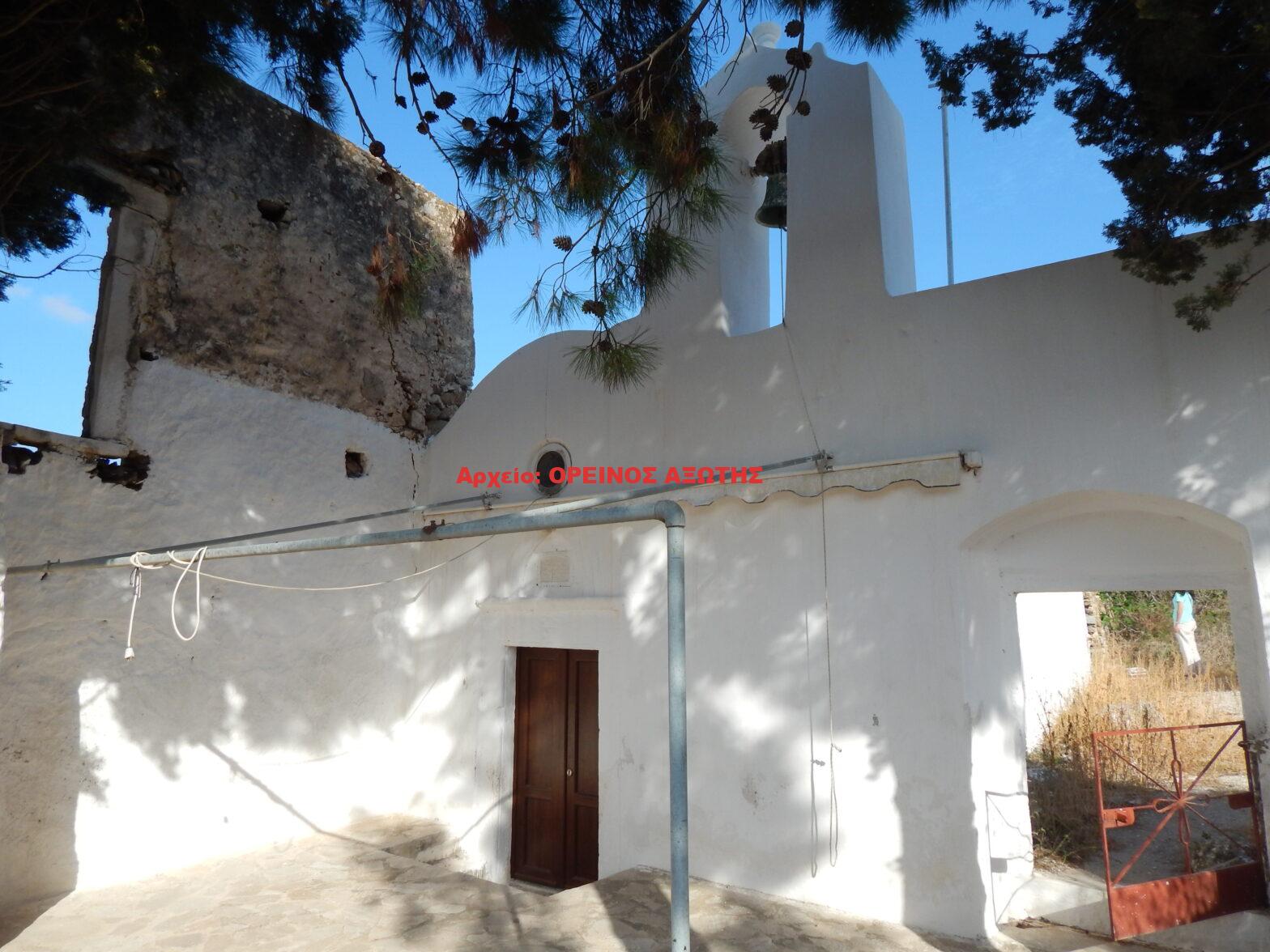 Άγιοι Σαράντα