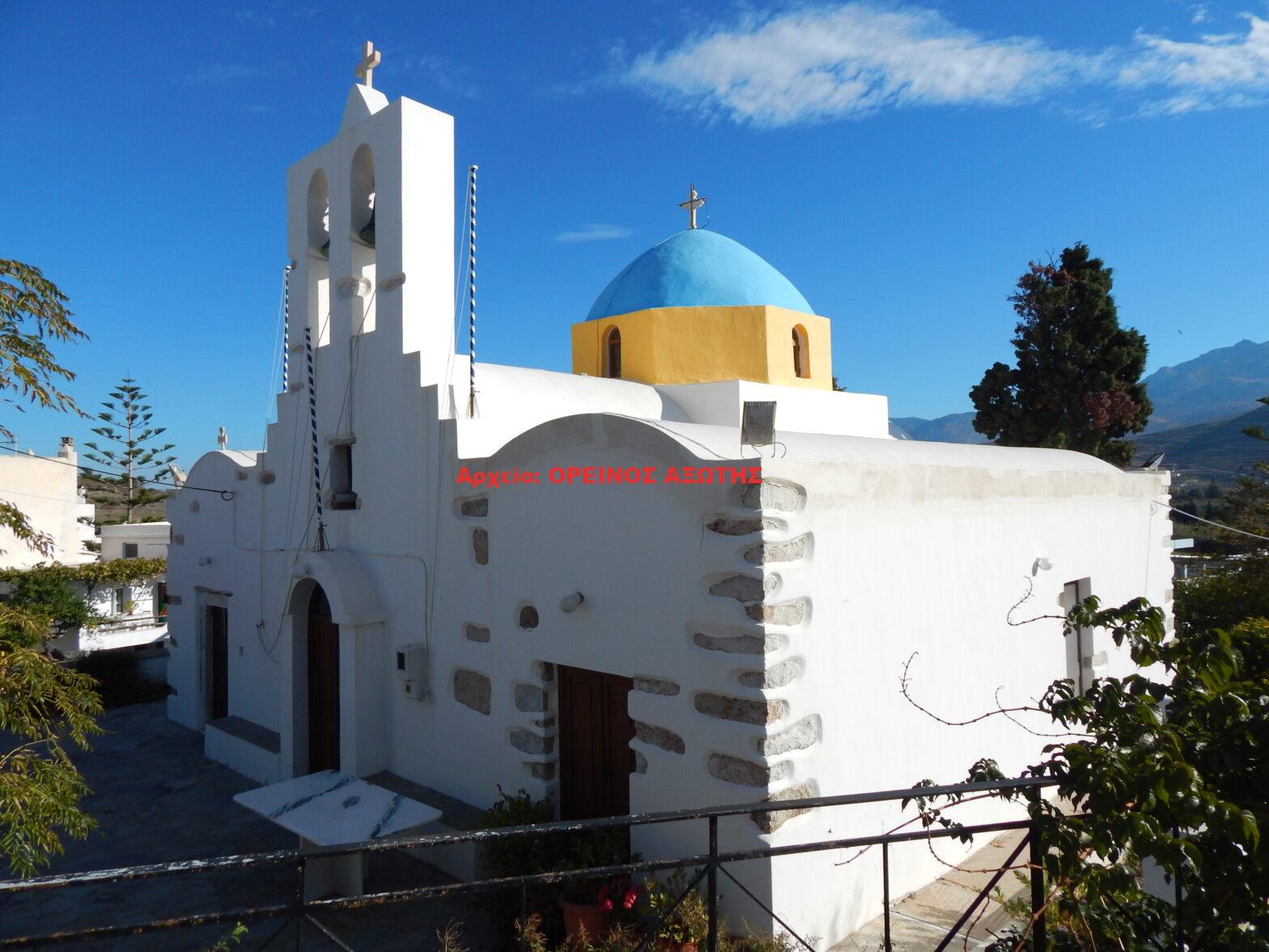 Άγιος Ιωάννης – Άγιος Μάμας – Άγιος Μόδεστος