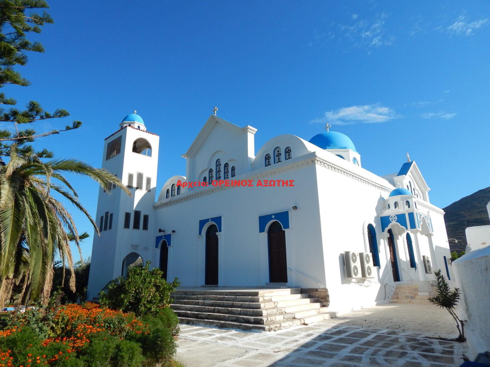 Παναγία η Εγκαρίτισσα