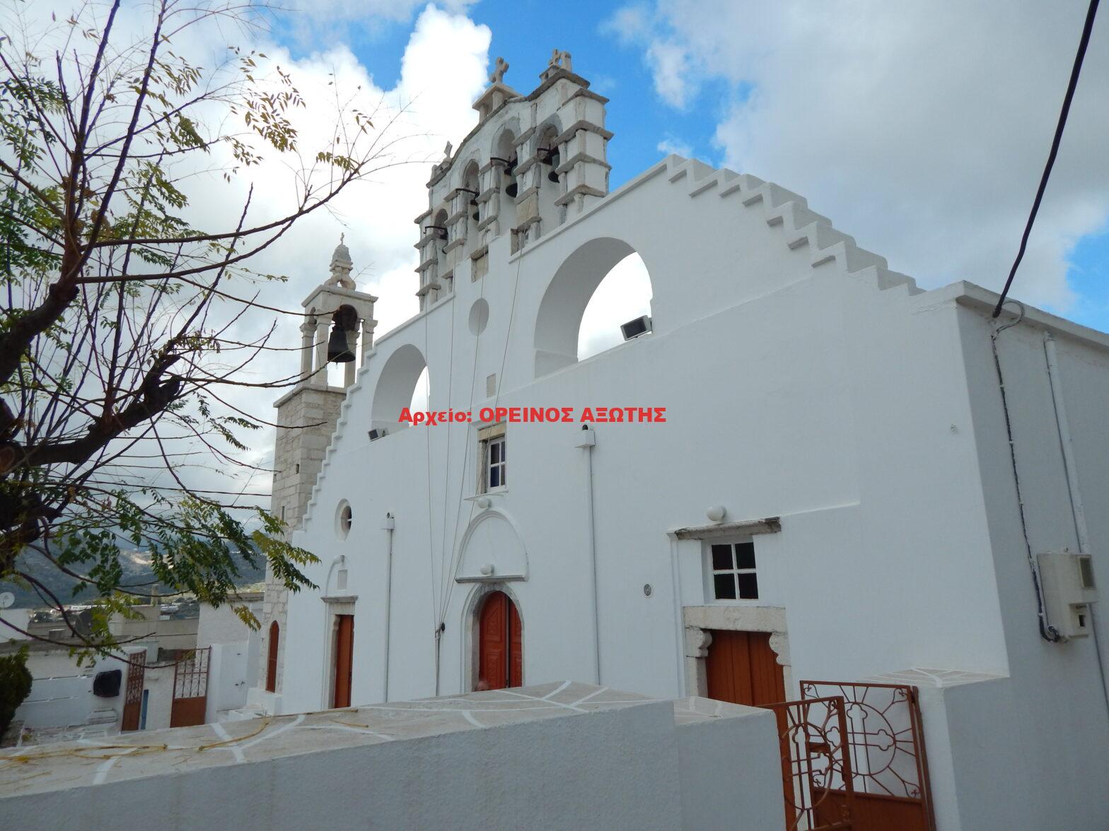 Μεταμόρφωση του Σωτήρος