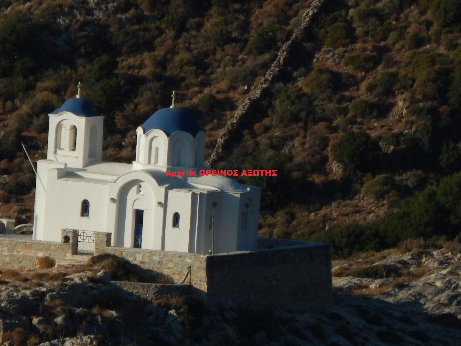 Αγία Σοφία