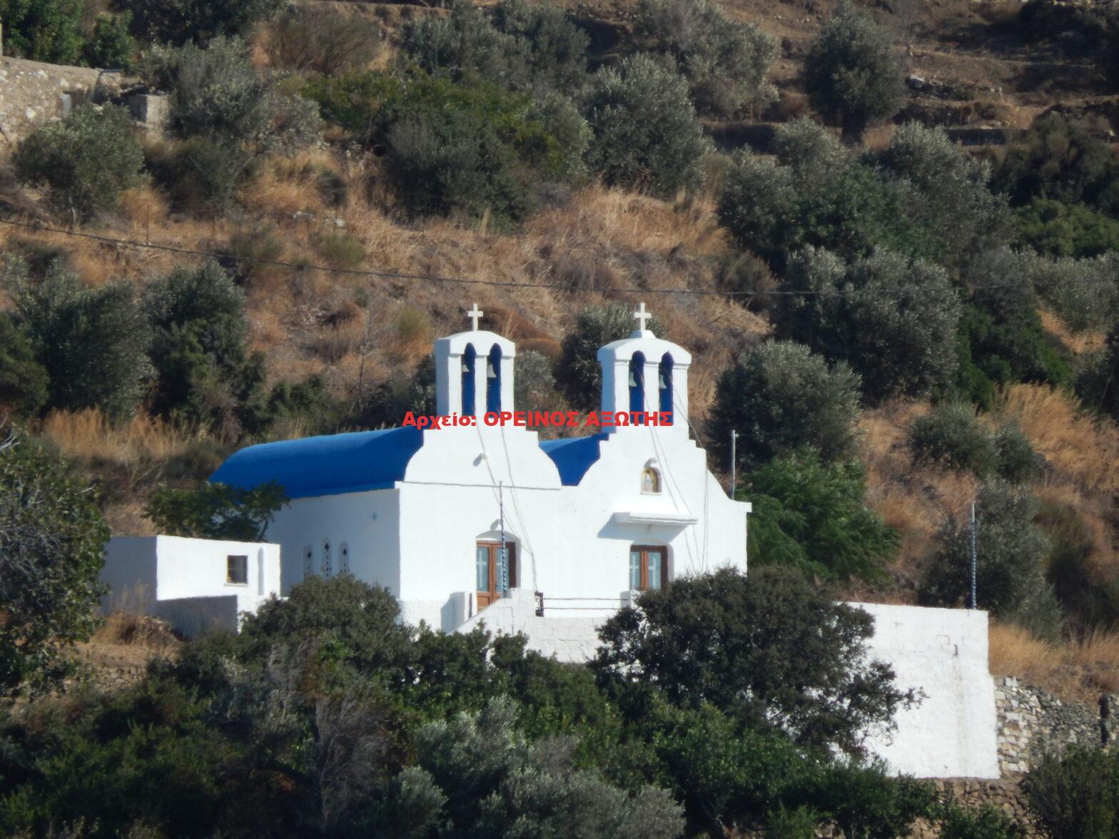 Άγιος Νεκτάριος