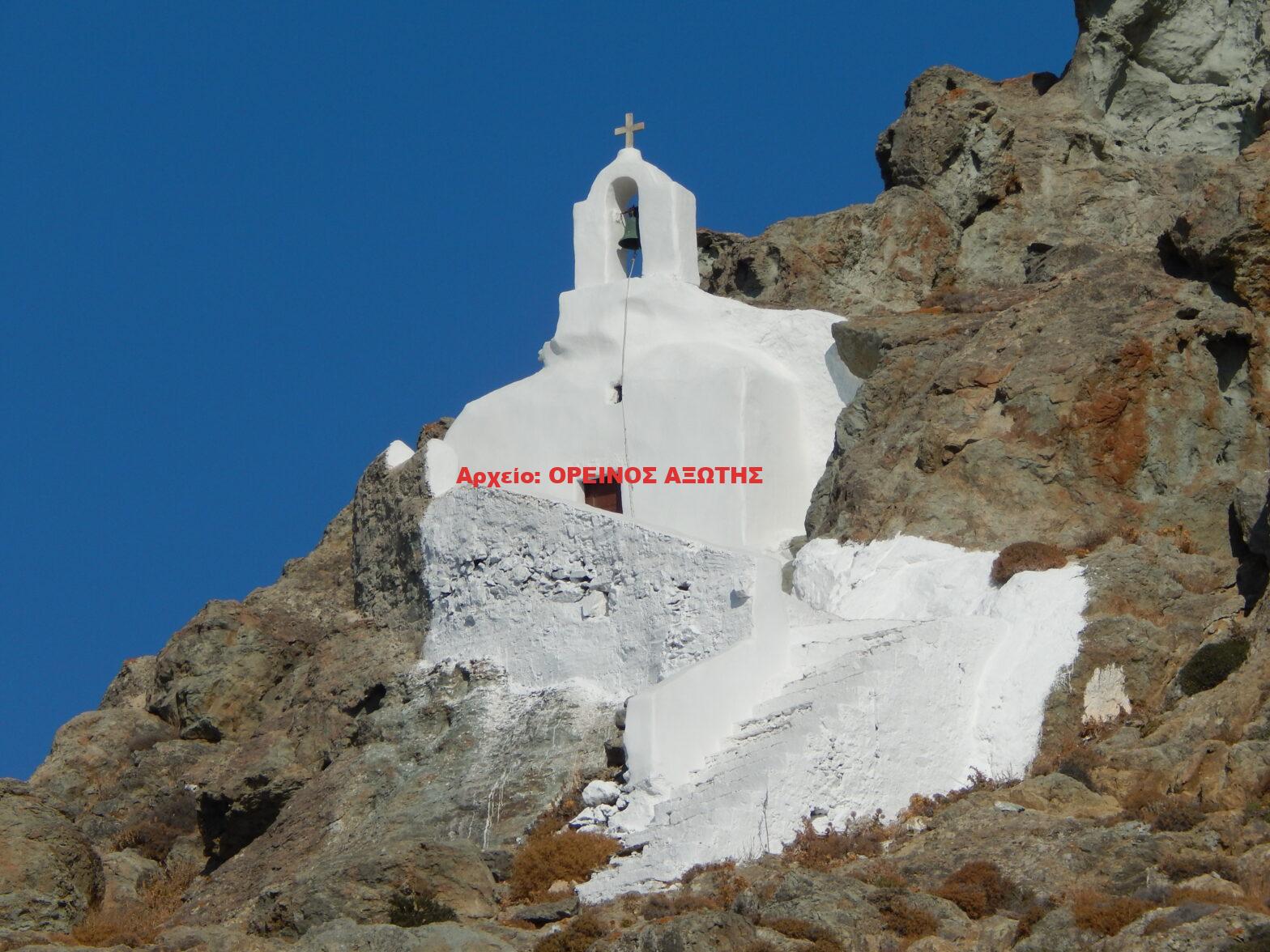 Άγιος Ιωάννης ο Θεολόγος