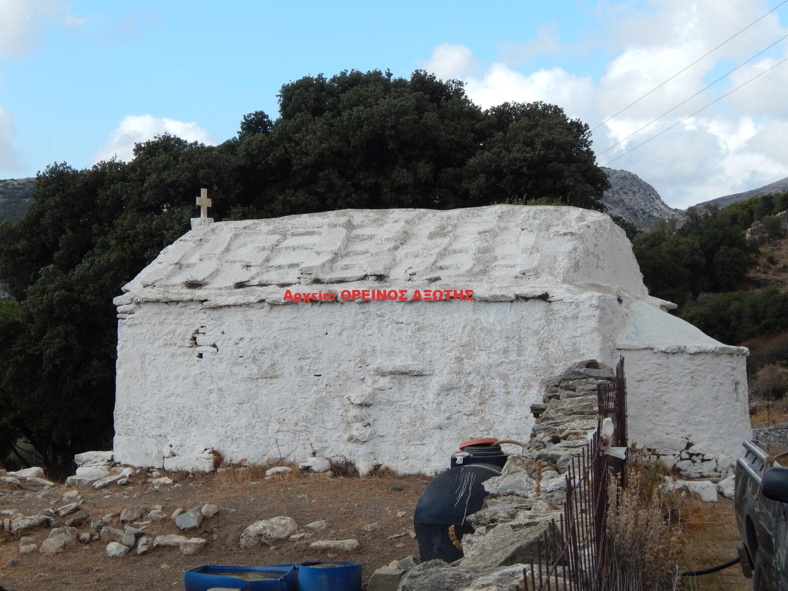 Αγία Αναστασία