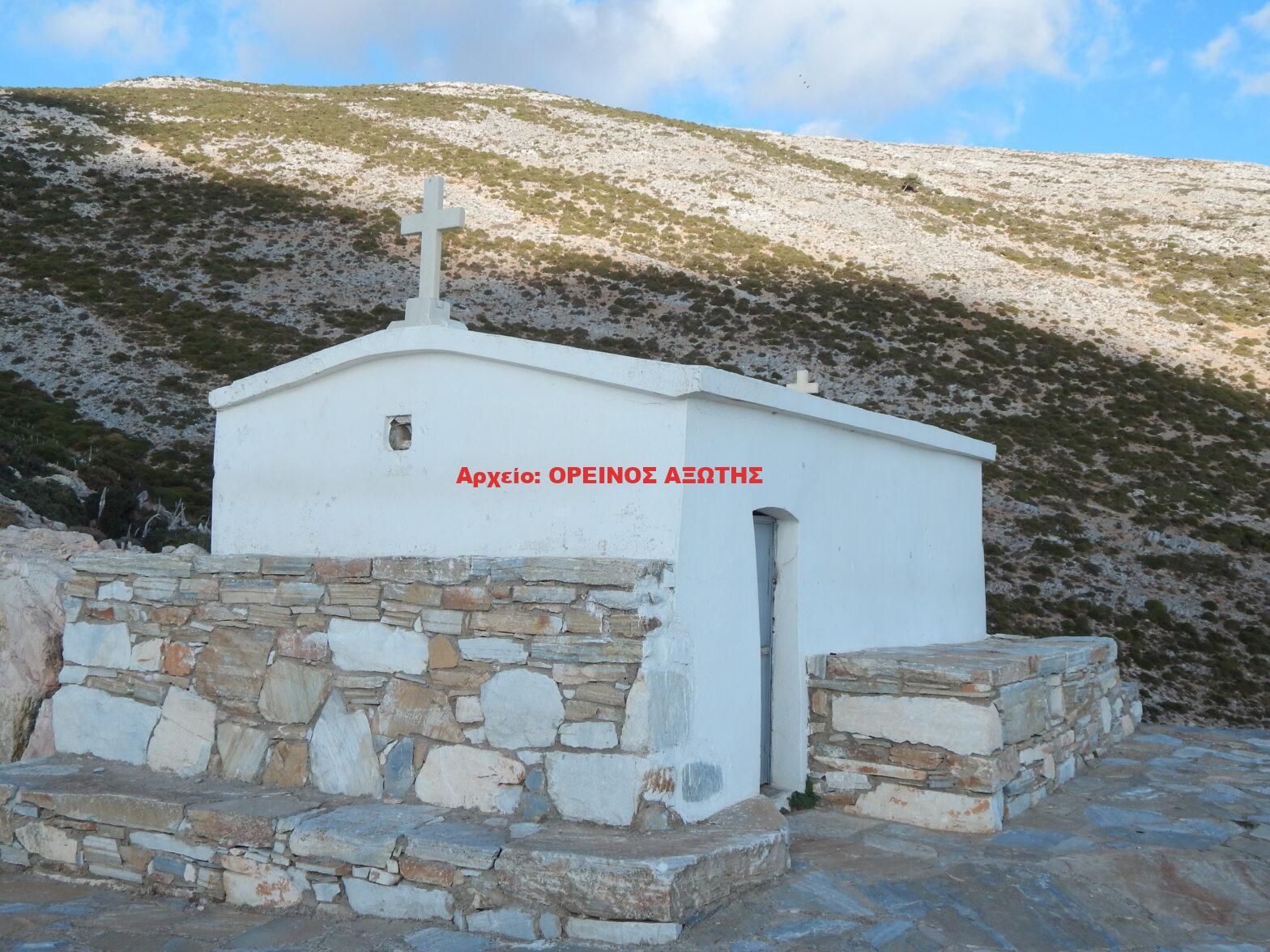 Άγιος Τρύφωνας