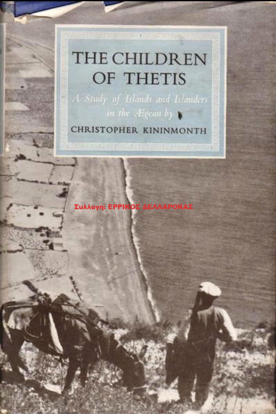 1949 THE CHILDREN OF THETIS