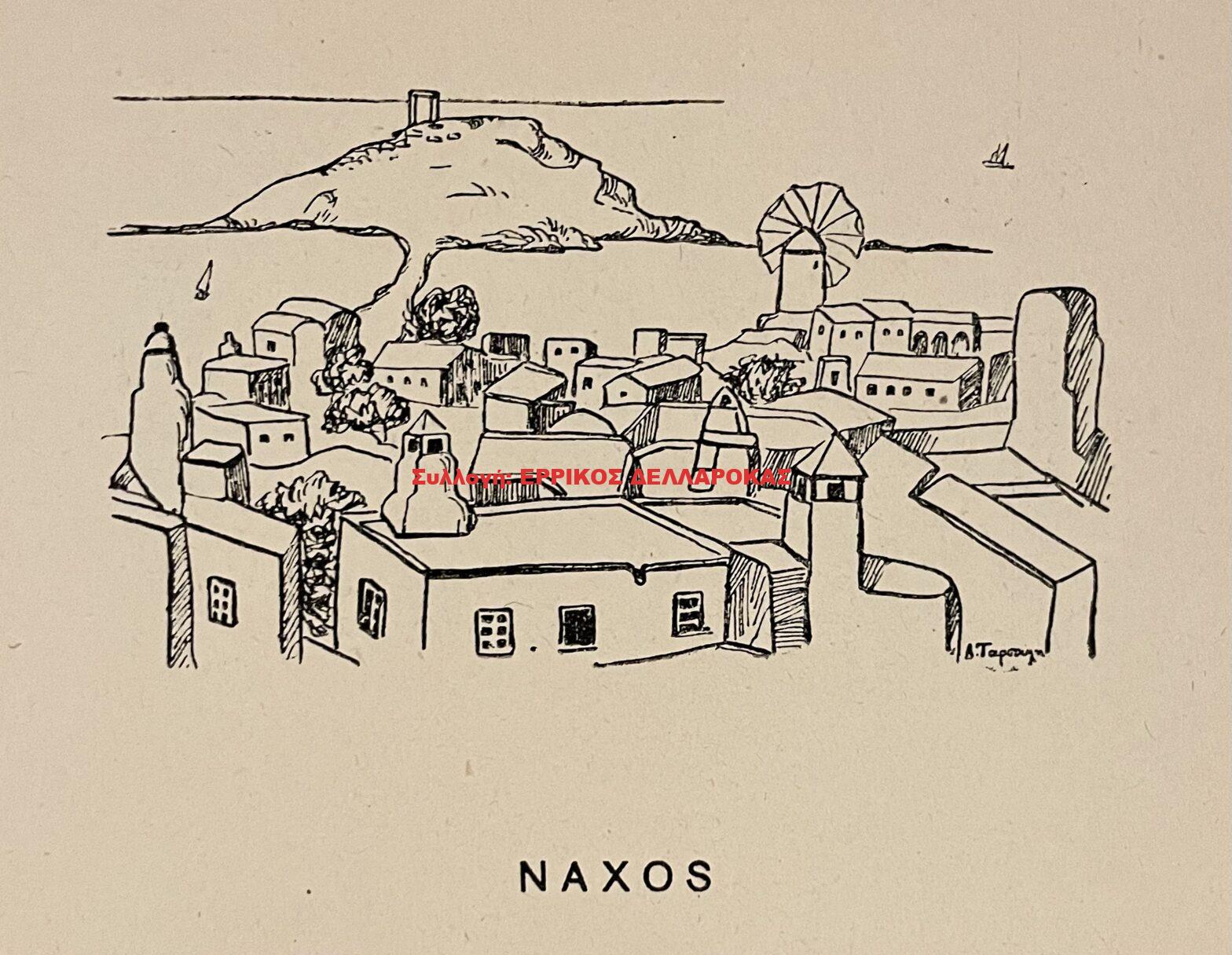 1939 Les iles blanches ΑΠΟΨΗ ΤΗΣ ΧΩΡΑΣ