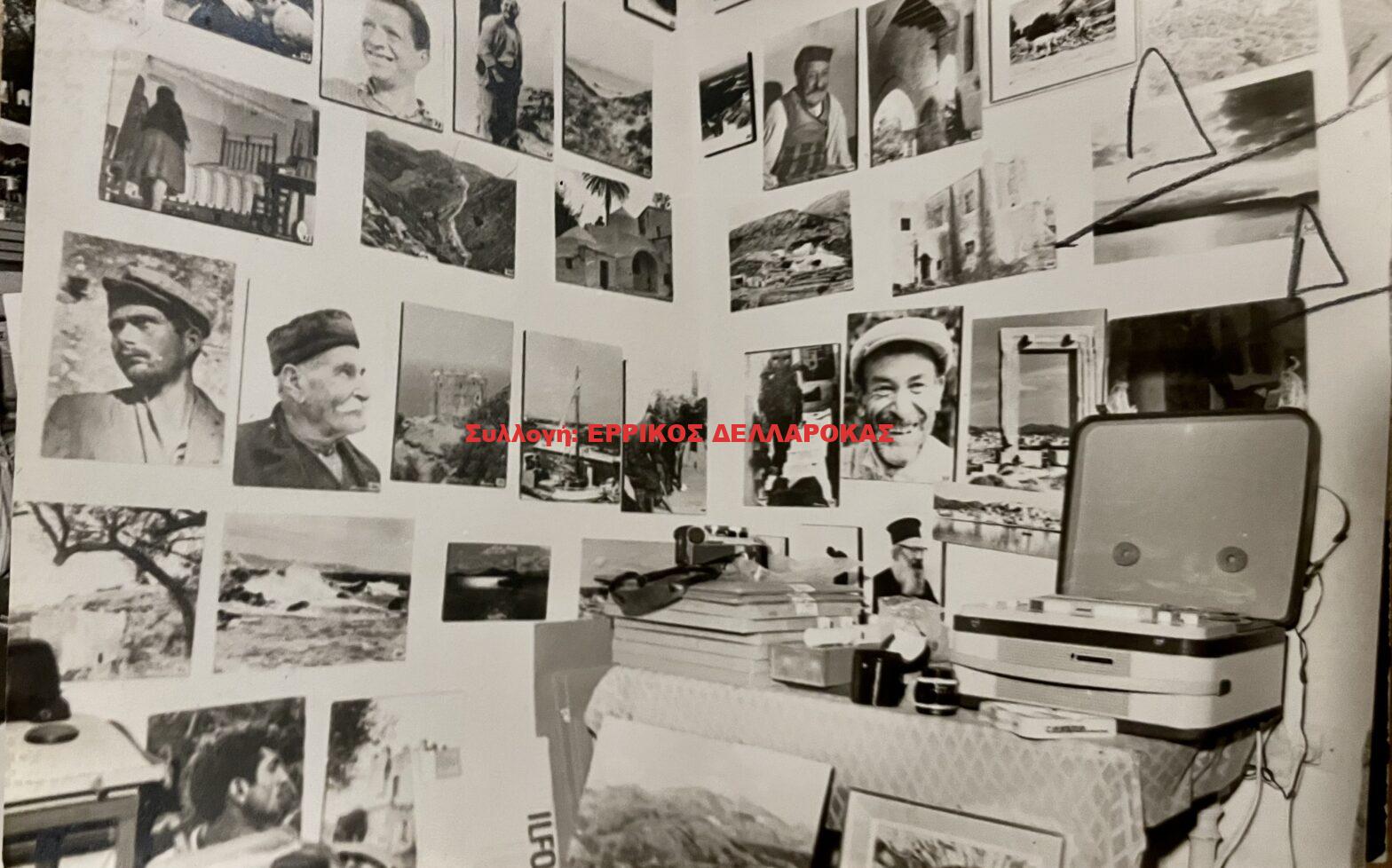 1970 φωτογραφείον Μπαρμπούνη