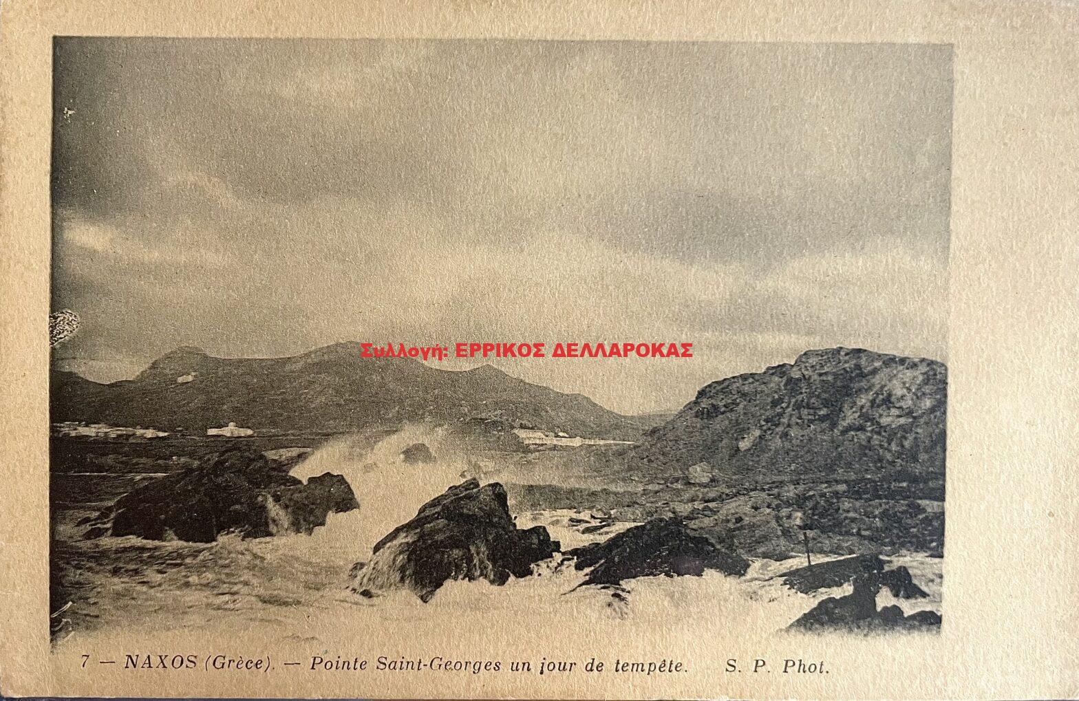 1914 Naxos Greece (αγ Γεώργιος)