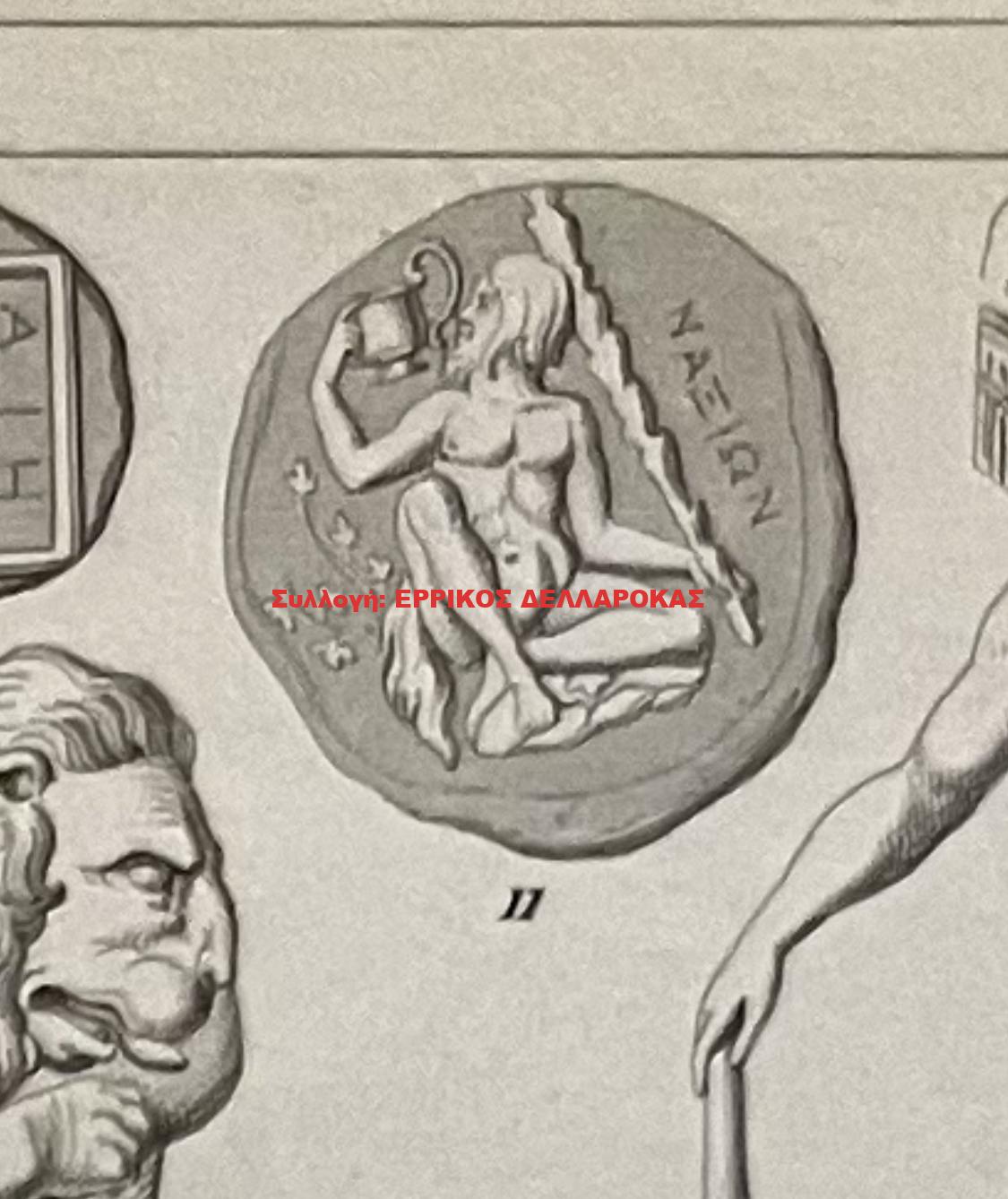 1859 ΝΑΞΙΑΚΟ ΝΟΜΙΣΜΑ